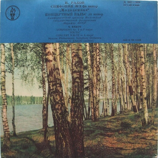 Aprelevskii
